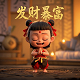 真人演出的游戏